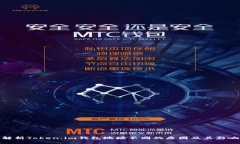 解析Token.im钱包地址不同的原因及其影响