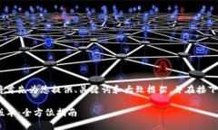 请注意：由于内容较长，我将首先为您提供、关