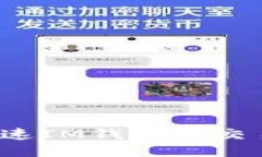 如何加速IM钱包的交易速度？