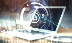 baioti如何设置 token.im 钱包的矿工费/baiotitoken.im