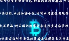 如何在im钱包中查询代币信息im钱包, 查询代币,