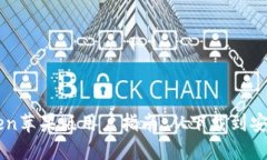 imToken苹果版用户指南：从下载到安全管理