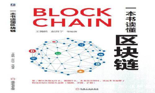 如何在Token.im上进行EOS充币操作：详细指南