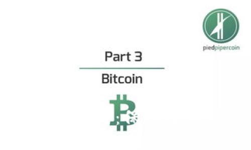 区块链硬件钱包的加密芯片：保障数字资产安全的核心技术