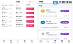  是但求其爱：imToken的价值与未来展望